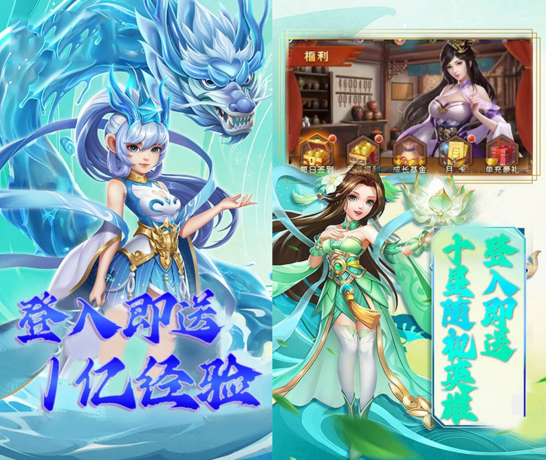 国风卡牌手游《 女神三国（0.1折血染桃花）》霸气来袭！——折扣手游app大全