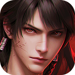 新不良人（3.5折送100免费版）