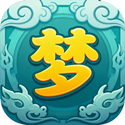 大圣归来（0.1折梦回长安）