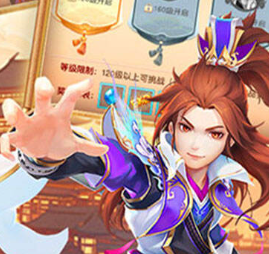 六界飞仙（0.1折日送6480代金）