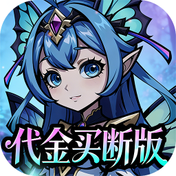 乱世龙魂（0.05折代金买断版）