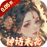 九州群将录（0.05折免费版）