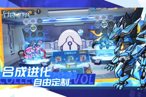 日式冒险跑图RPG手游《口袋机甲》1月30日公测来袭！——超低手游折扣充值