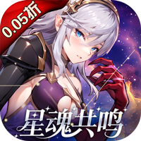 亿次元（0.05超值双倍代金版）