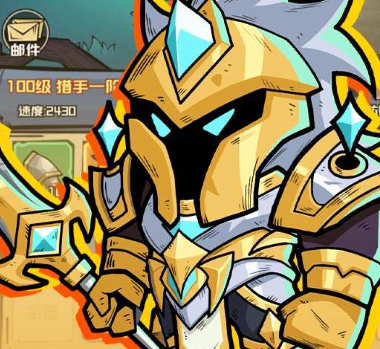 永恒部落（0.1折真买断版）