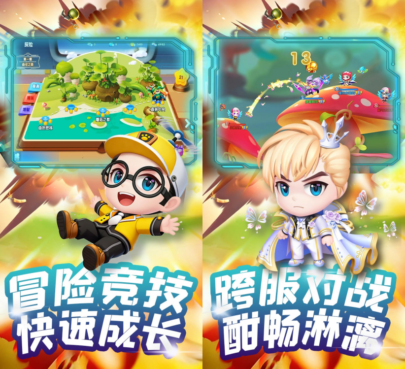 弹射对战手游《弹弹奇兵（0.05折）》畅玩无压力！——0.05折手游平台