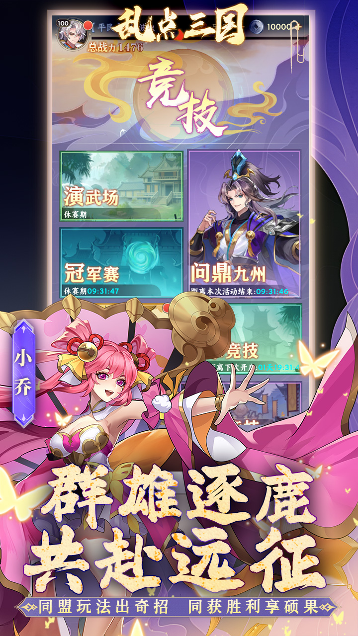 游戏截图