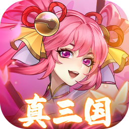 乱点三国（内置0.1折）