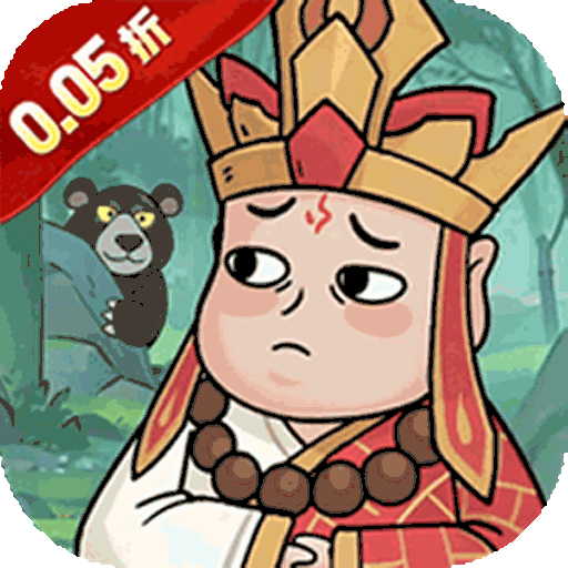 梦幻诸石官方版（0.05折西游怀旧版）