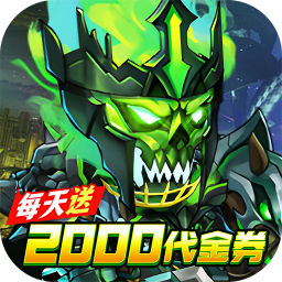 冰火国度（魔兽卡牌0.05折免费版）