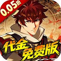 镇魂街：破晓（0.05折代金免费版）