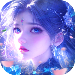 封灵诀（0.05折刷充免费版）