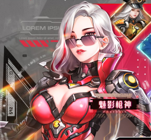 荣耀战争（0.1折2倍代金券版）