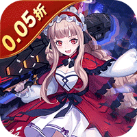 魔力契约（交错时空0.05折）