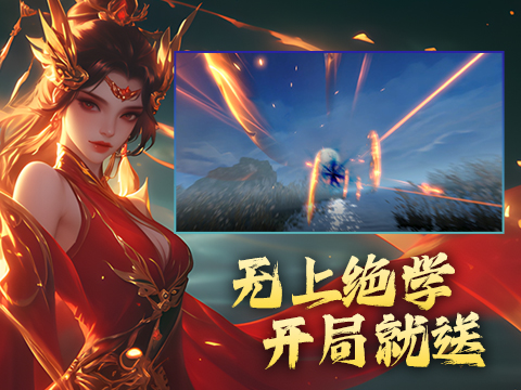 以幻想武林为题材的游戏《玄影（3.5折）》火热来袭！——0.1 折手游平台