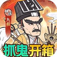 苍穹灵宝（3.5折英叔开箱免费版）