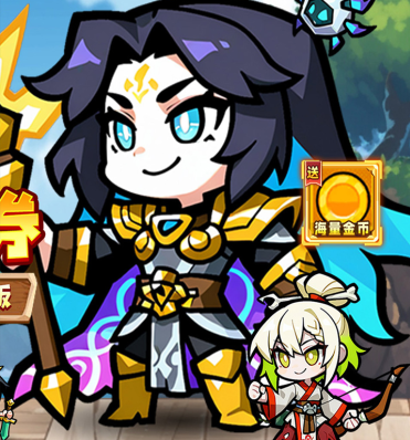 狸猫突击队（英雄百炼0.1折免费版）