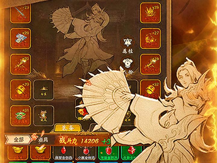 传奇手游《魔龙契约（3.5折福利传奇）》热血开战！——折扣手游平台