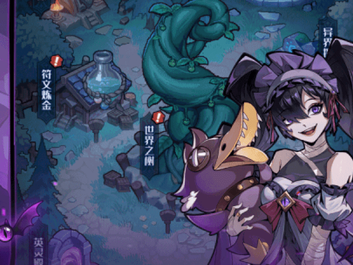 放置卡牌类游戏《童话奇遇记》踏上童话征途！——折扣手游app大全