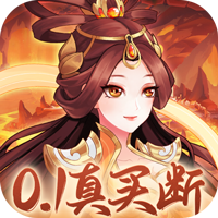 武圣三国（0.1后台买断版）