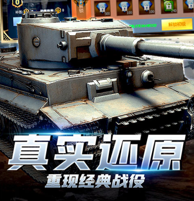 战神新世纪（0.1折重装突击）