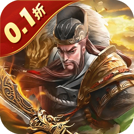 蜂鸟五虎将（一统三国0.1折）