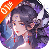 剑倚天下（0.1折暴爽版）