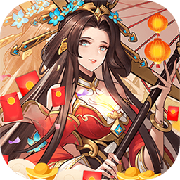 群雄逐鹿（无双0.1折）