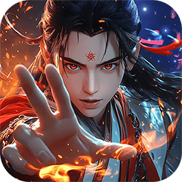 蜀山天下（天下神佛0.1折免费版）