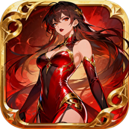 天命神话（0.1折永夜王座）