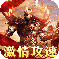 月影黑白（微变攻速之王）