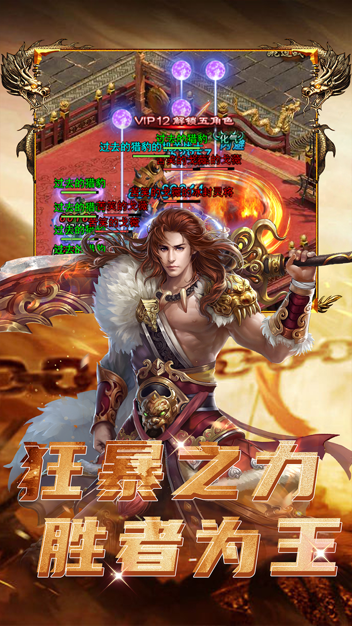 游戏截图