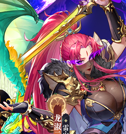 妖神记之巅峰对决（0.1折买断）