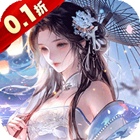 云中诀（0.1折万抽无限爆率）