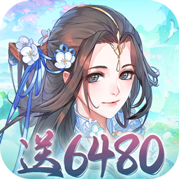 九州幻境城（0.1折6480免费版）H5