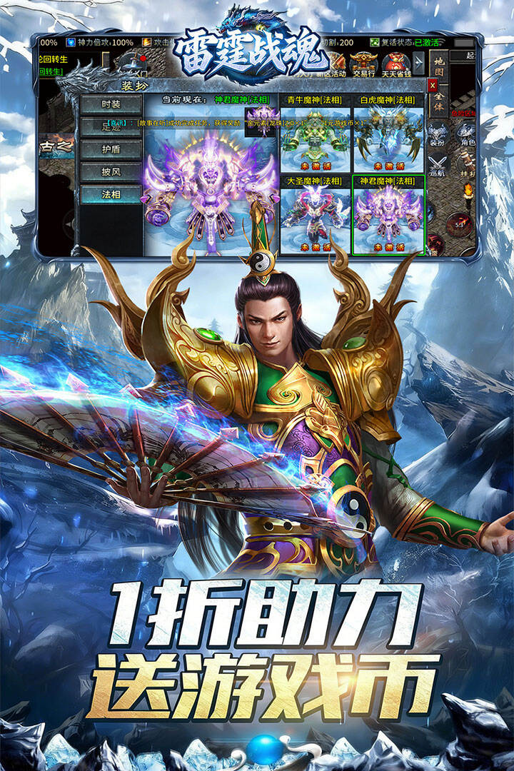 游戏截图