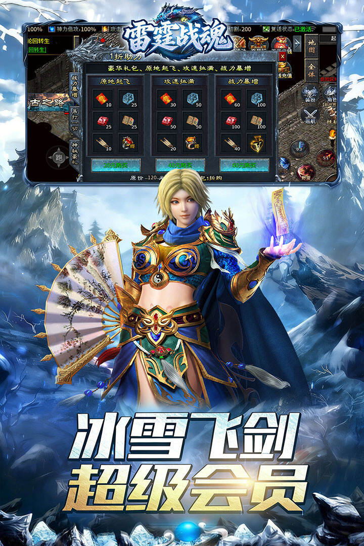 游戏截图
