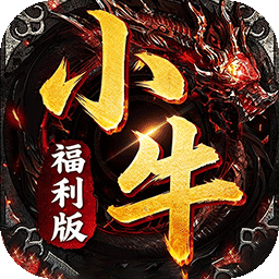 致命狙击（小牛福利版）