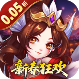 萌幻西游（梦回西游0.05折）