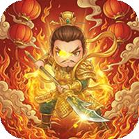 太空奇兵（3.5折财神传奇）