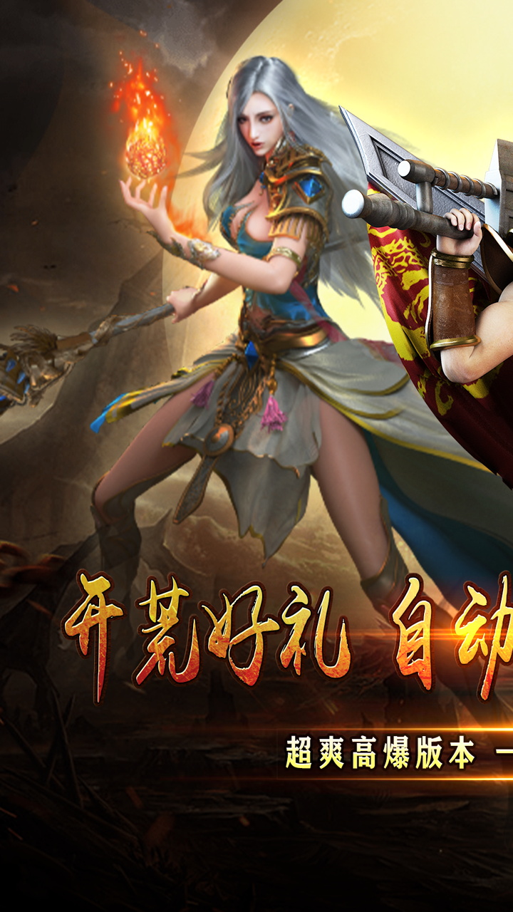 斗转武林（金春散人复古）