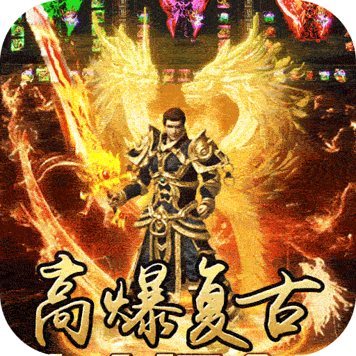 斗转武林（金春散人复古）