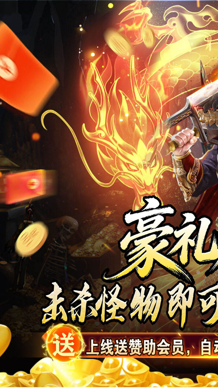 釜底抽薪（散人追梦光速刀）