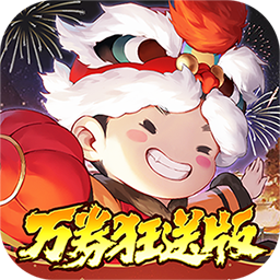 武林闲侠（0.05折新春万劵狂送版）