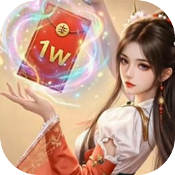 五行降妖师（0.1折1w免费版）