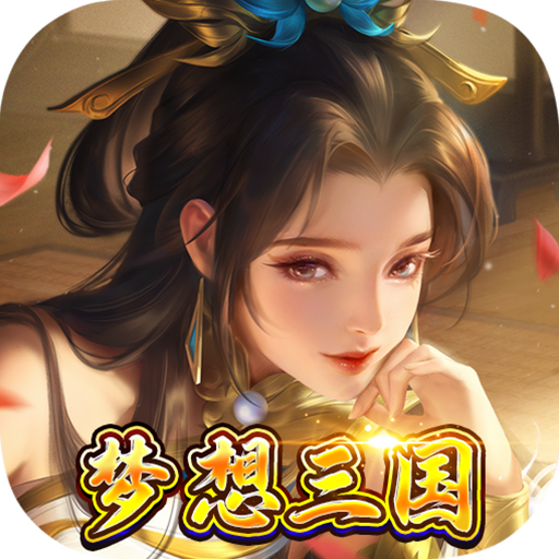 号令天下2（0.05折送充三国）