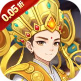 奔月的糯米团（0.05折西游折扣版）