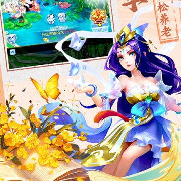 全新西游回合制冒险手游《龙神之光（0.05折免单纯净版）》震撼上线！——超低手游折扣充值