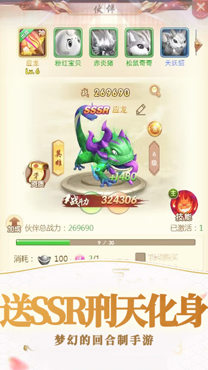 游戏截图