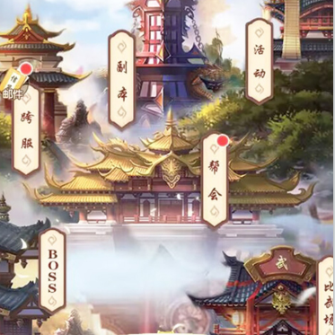 醉武侠（0.05折踏碎虚空）